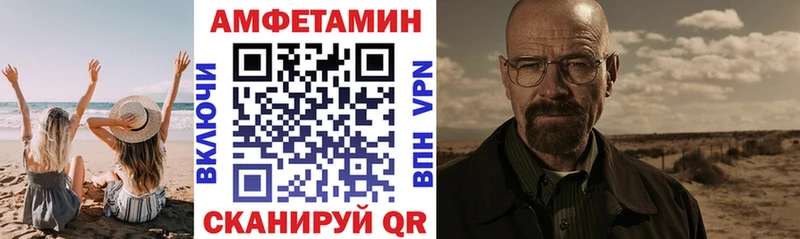 АМФЕТАМИН Розовый Мегион