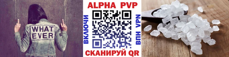 Alfa_PVP кристаллы  Мегион 