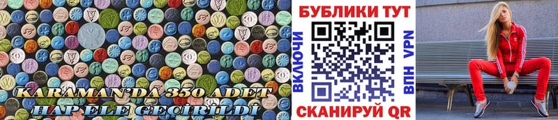 darknet как зайти  Мегион  Ecstasy Punisher 