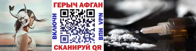 закладки  Мегион  ГЕРОИН гречка 