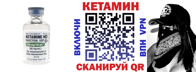Кетамин VHQ  сайты даркнета официальный сайт  Мегион  купить наркоту 