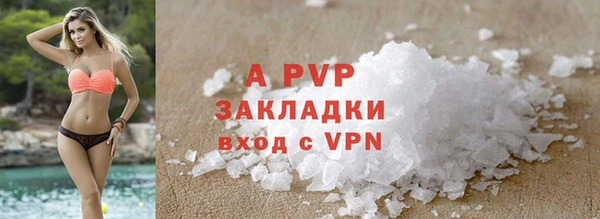 гидра Абдулино