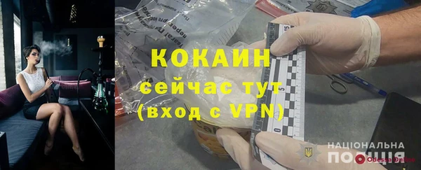 кокаин VHQ Абаза
