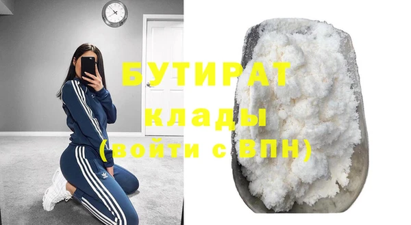 гидра Абдулино