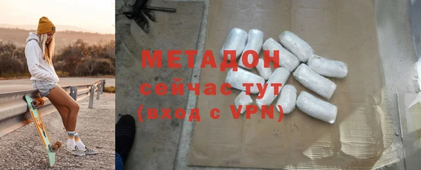 мефедрон Заволжск