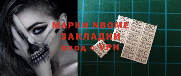 гидра Абдулино