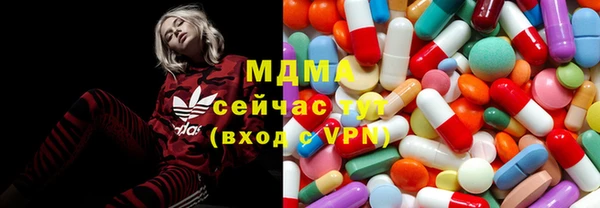 гидра Абдулино