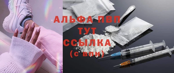 кокаин VHQ Абинск