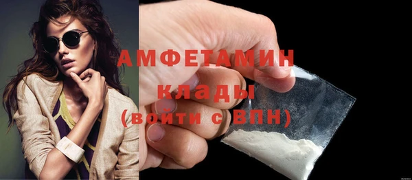 кокаин VHQ Абинск