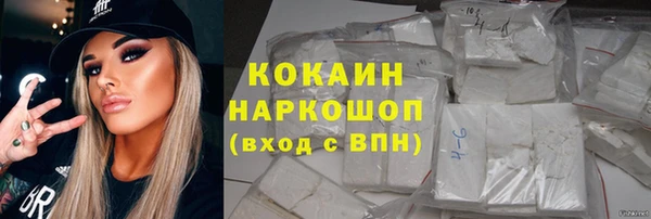 кокаин VHQ Абаза