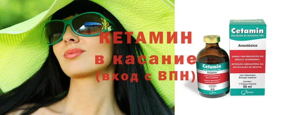 кокаин VHQ Абинск