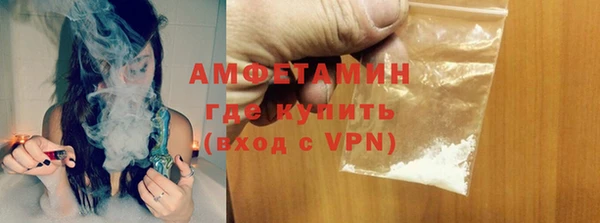 кокаин VHQ Абинск