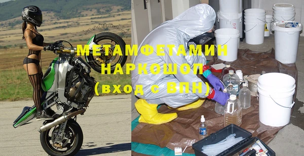 мдма Зеленокумск