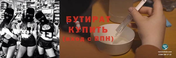 кокаин VHQ Абинск