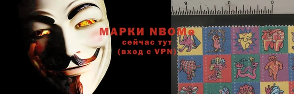 гидра Абдулино