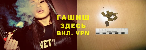 гидра Абдулино
