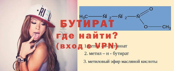 гидра Абдулино