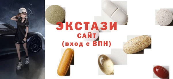 кокаин VHQ Абаза