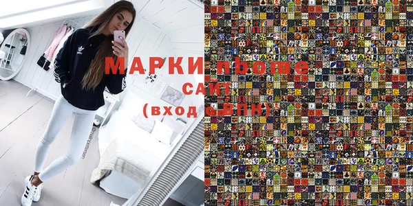 кокаин VHQ Абинск