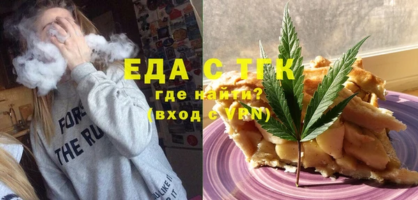 кокаин VHQ Абинск
