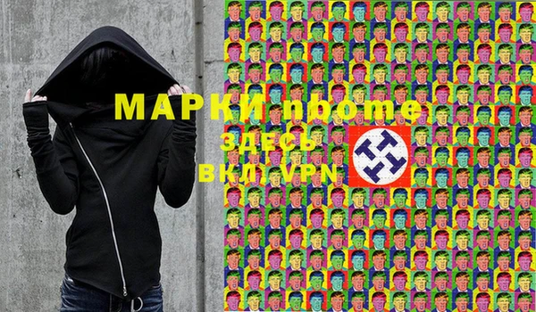 кокаин VHQ Абаза
