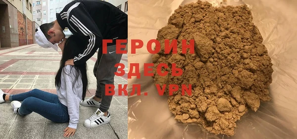 кокаин VHQ Абинск