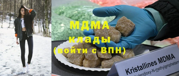 кокаин VHQ Абаза