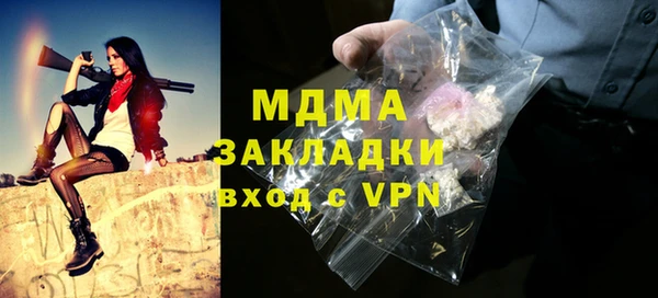 кокаин VHQ Абинск