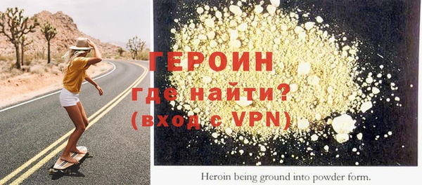 кокаин VHQ Абинск