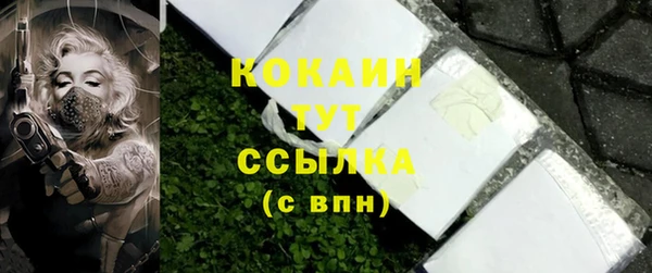 кокаин VHQ Абаза