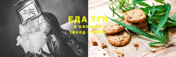 синтетический гашиш Алексин