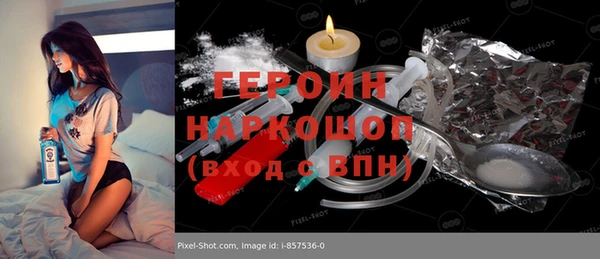 гидра Абдулино