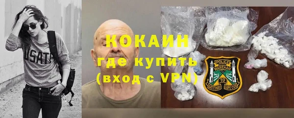 гидра Абдулино