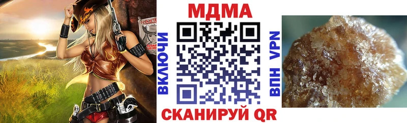 MDMA молли  купить наркотик  блэк спрут вход  Мегион 