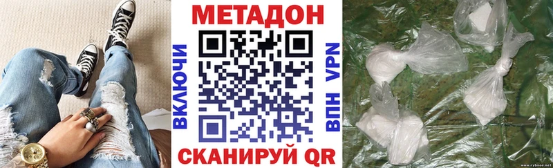МЕТАДОН methadone  что такое   Мегион 