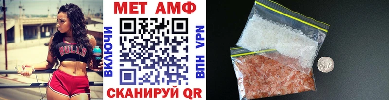Первитин кристалл  Мегион 