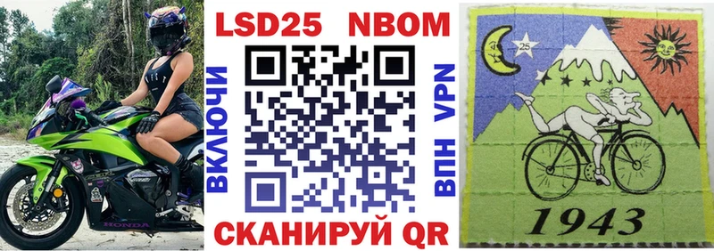 Марки NBOMe 1500мкг  Мегион 